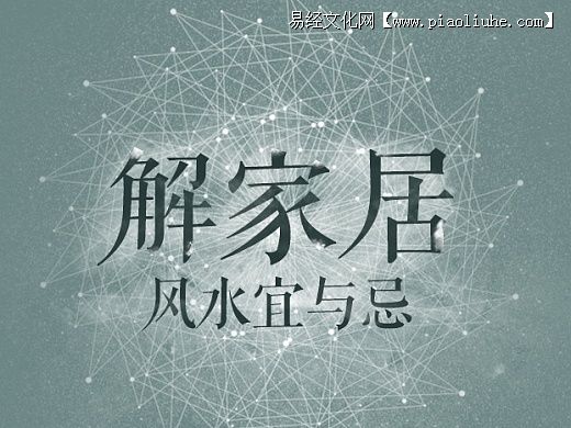 办公室风水大全简易办公布局禁忌