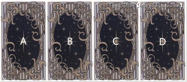 占卜今年你的正缘桃花会出现吗？