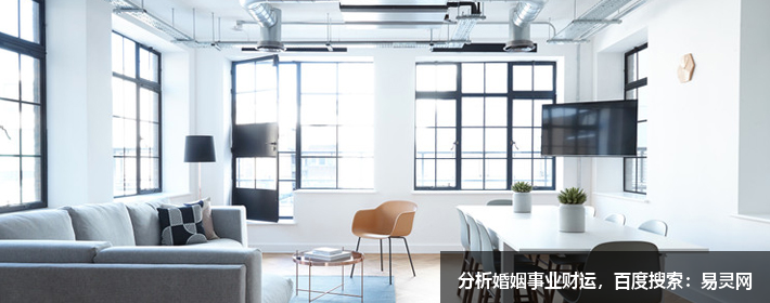 「转」你待在家的样子，暴露了你的风水