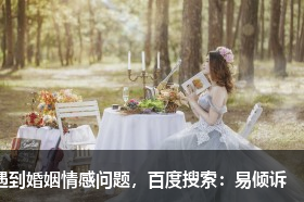 墓地风水怎么看比较好？祖坟墓地的那些风水禁忌！