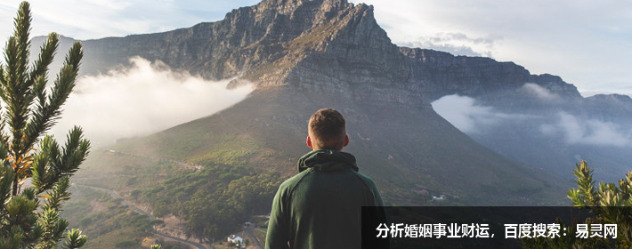 买房必须知道的风水禁忌不能错过