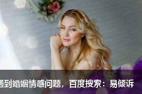 老板办公桌的摆放风水 远离煞气避免冲撞