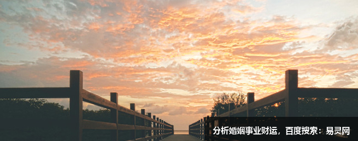 天寿陵园的风水怎么样？