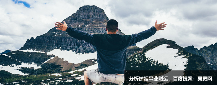 有了这套阴宅口诀，看谁还敢说不会看坟！