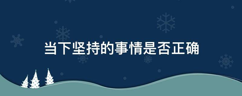 买房必须知道的风水禁忌不能错过