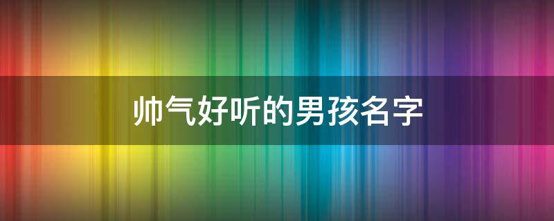 买房必须知道的风水禁忌不能错过