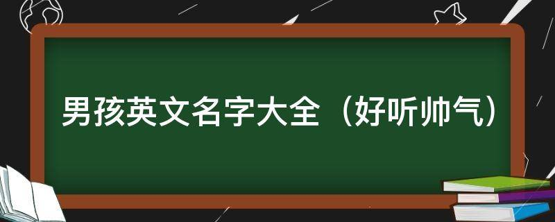 买房必须知道的风水禁忌不能错过