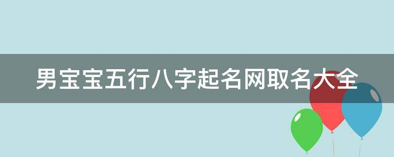 买房必须知道的风水禁忌不能错过