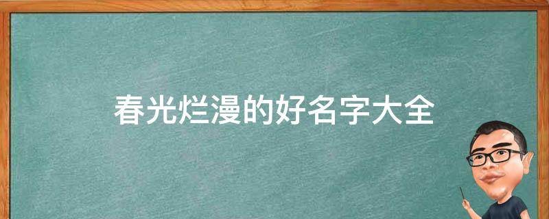 买房必须知道的风水禁忌不能错过