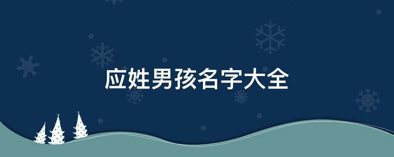 买房必须知道的风水禁忌不能错过