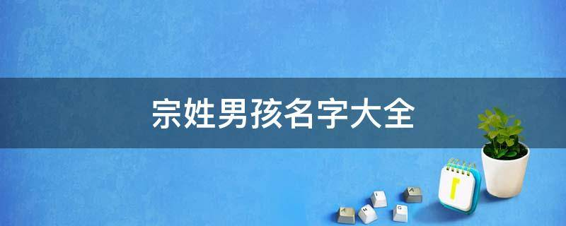 买房必须知道的风水禁忌不能错过