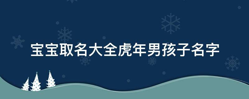 买房必须知道的风水禁忌不能错过