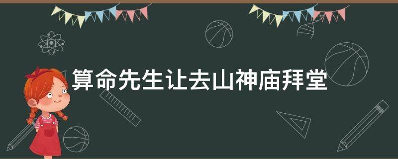 买房必须知道的风水禁忌不能错过