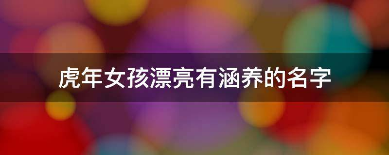 买房必须知道的风水禁忌不能错过