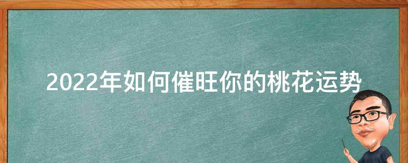 买房必须知道的风水禁忌不能错过