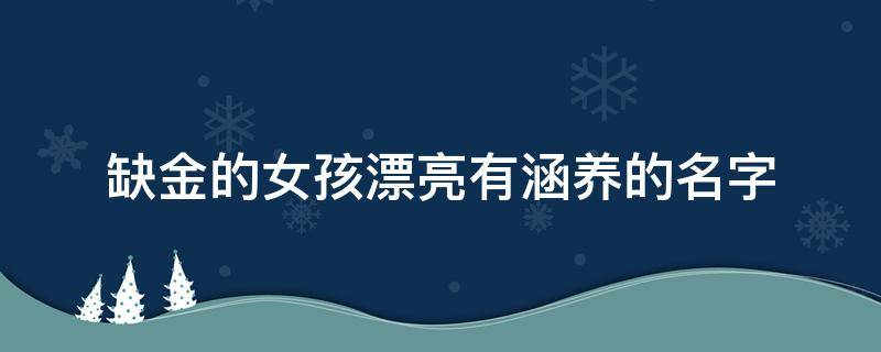 买房必须知道的风水禁忌不能错过