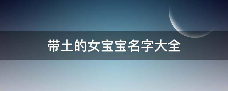 买房必须知道的风水禁忌不能错过