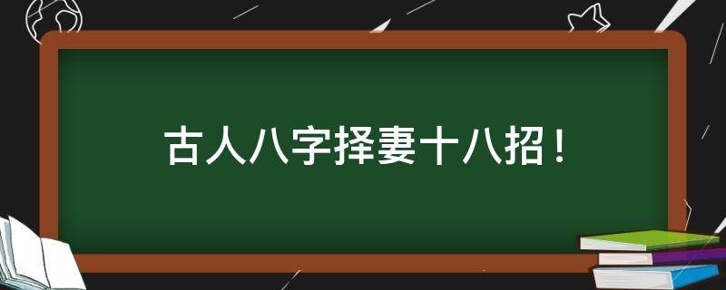 买房必须知道的风水禁忌不能错过