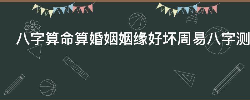 买房必须知道的风水禁忌不能错过